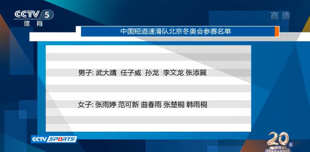 托蒂与斯帕莱蒂相见后，面对采访时说道：“没有比这更好的重逢机会了，我们像这样把这一刻献给这些孩子们，那就更好了——我们做事不光要为自己，更要为别人。